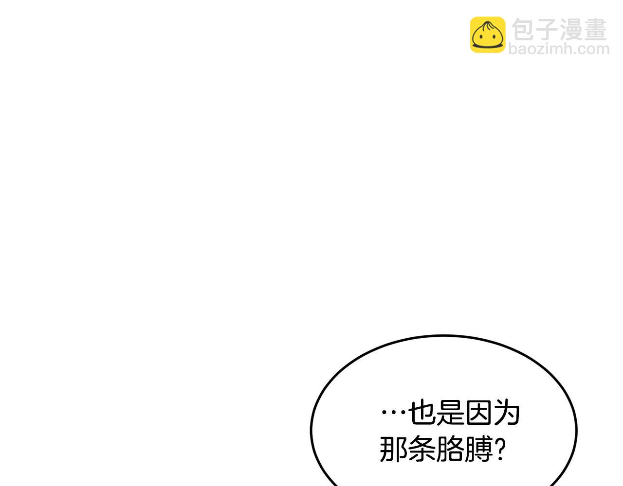 第35话 想学啊你？67