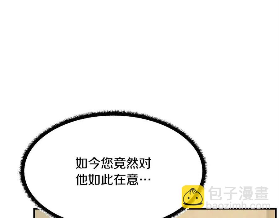 第21话 死灵法师哪里找159