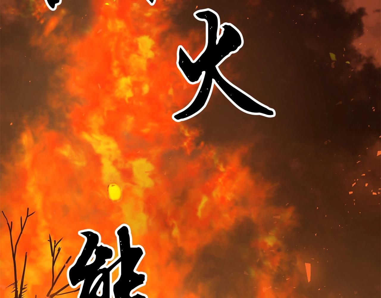 第6话 百年之后102