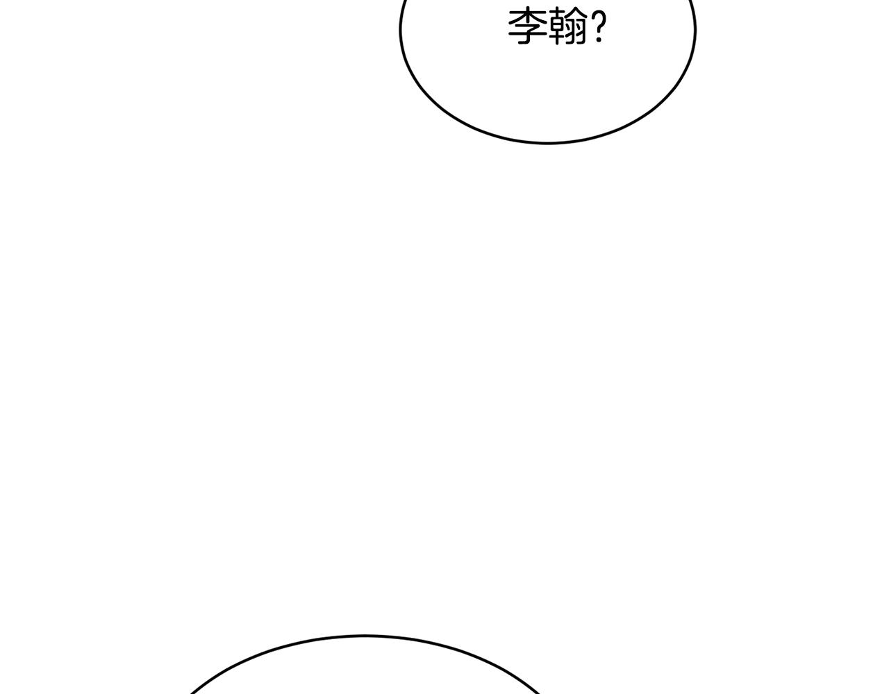 第61话 有钱人小进！158