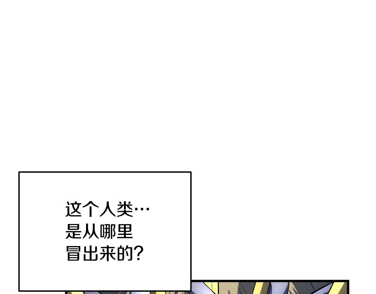 第3话 宿命的相遇161