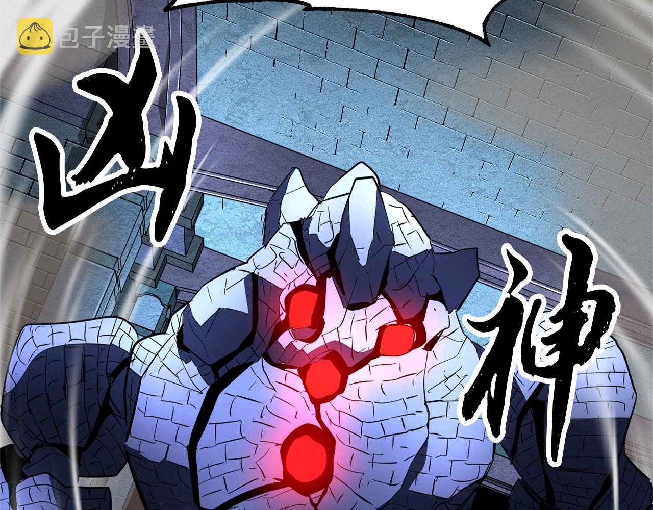 第32话 凶煞143