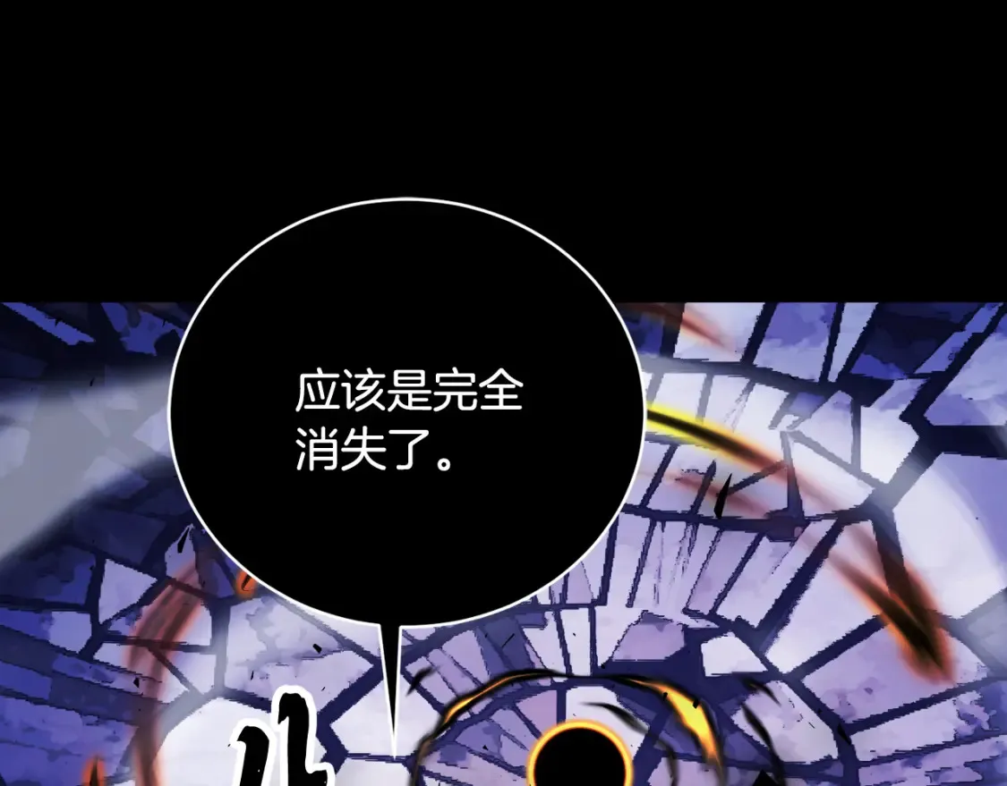 第98话 武力驯服186