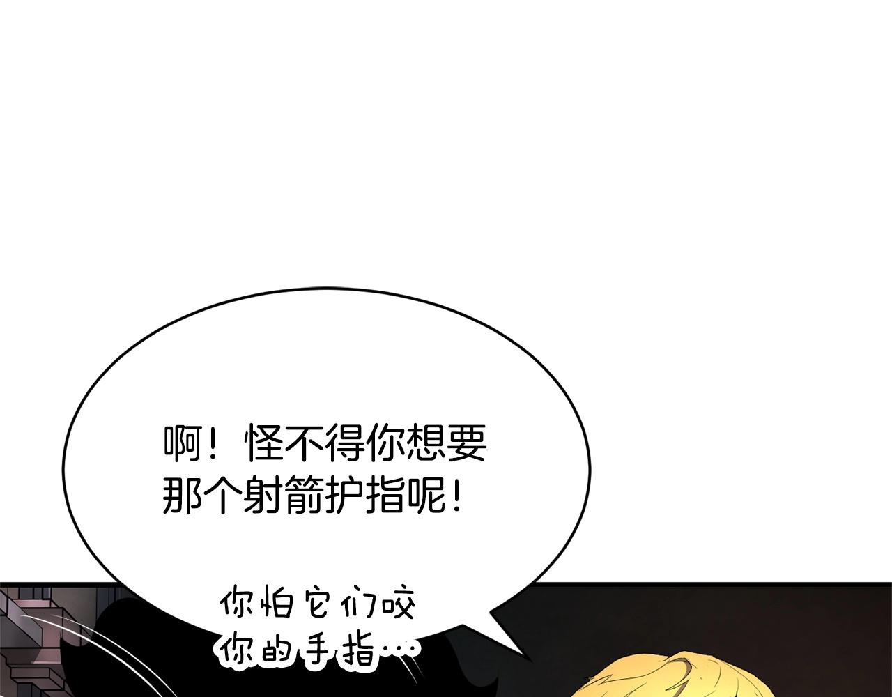 第64话 攻略地下城164