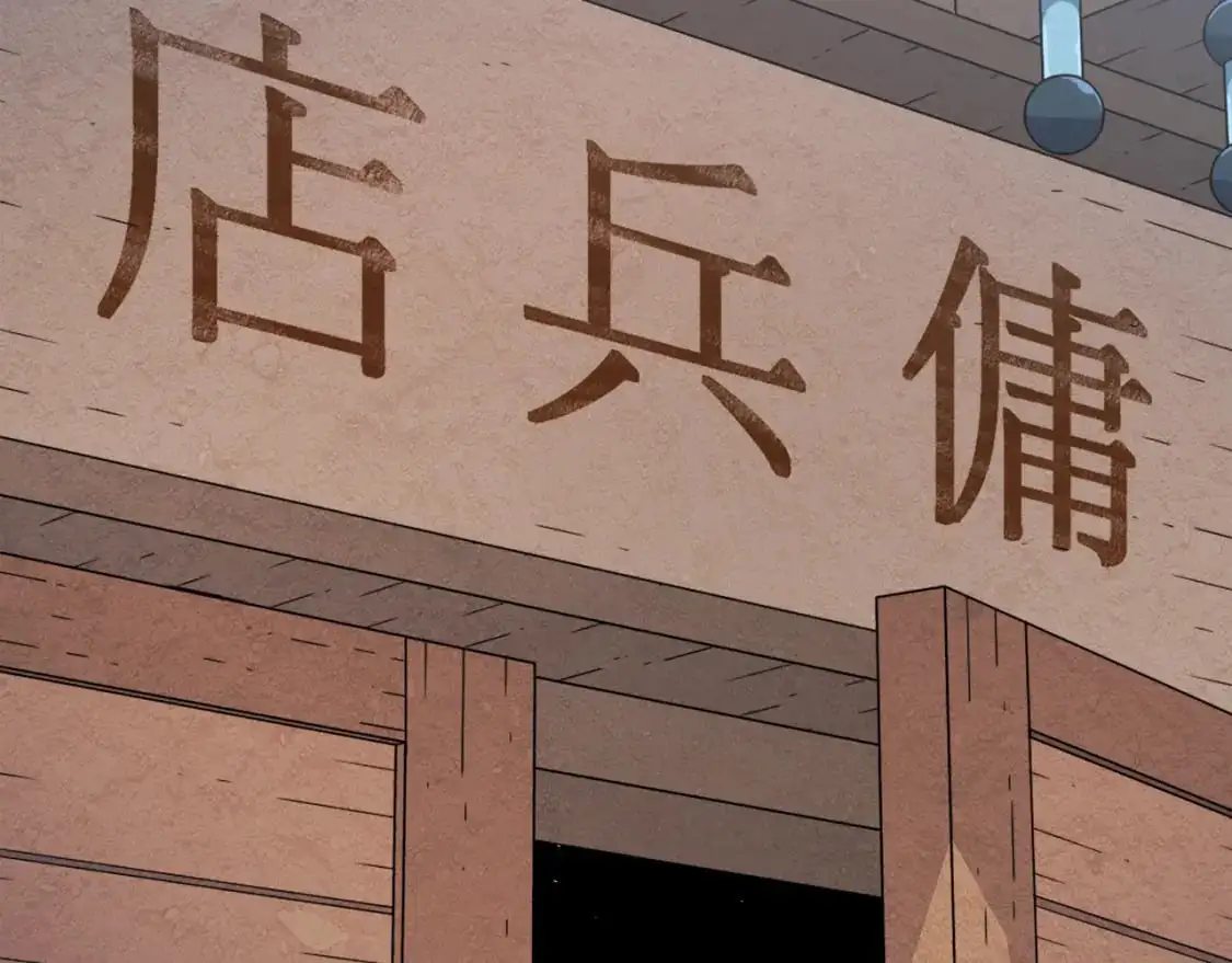 第89话 你会洗衣服吗1