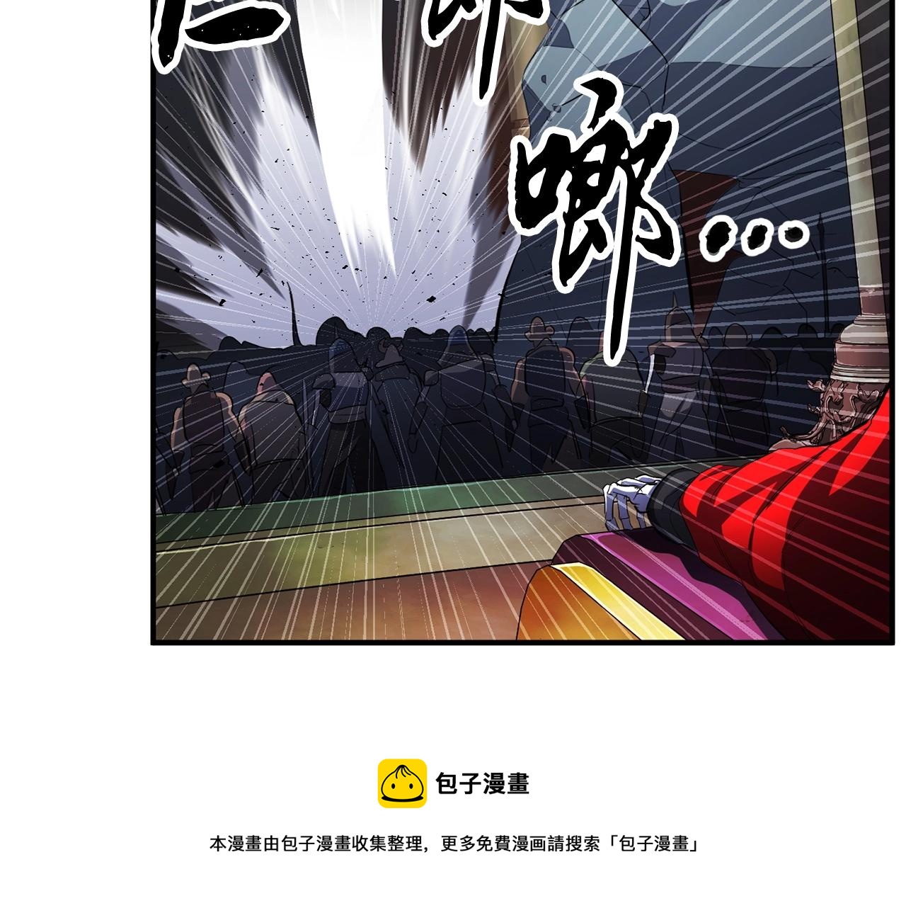 第41话 大战BOSS160