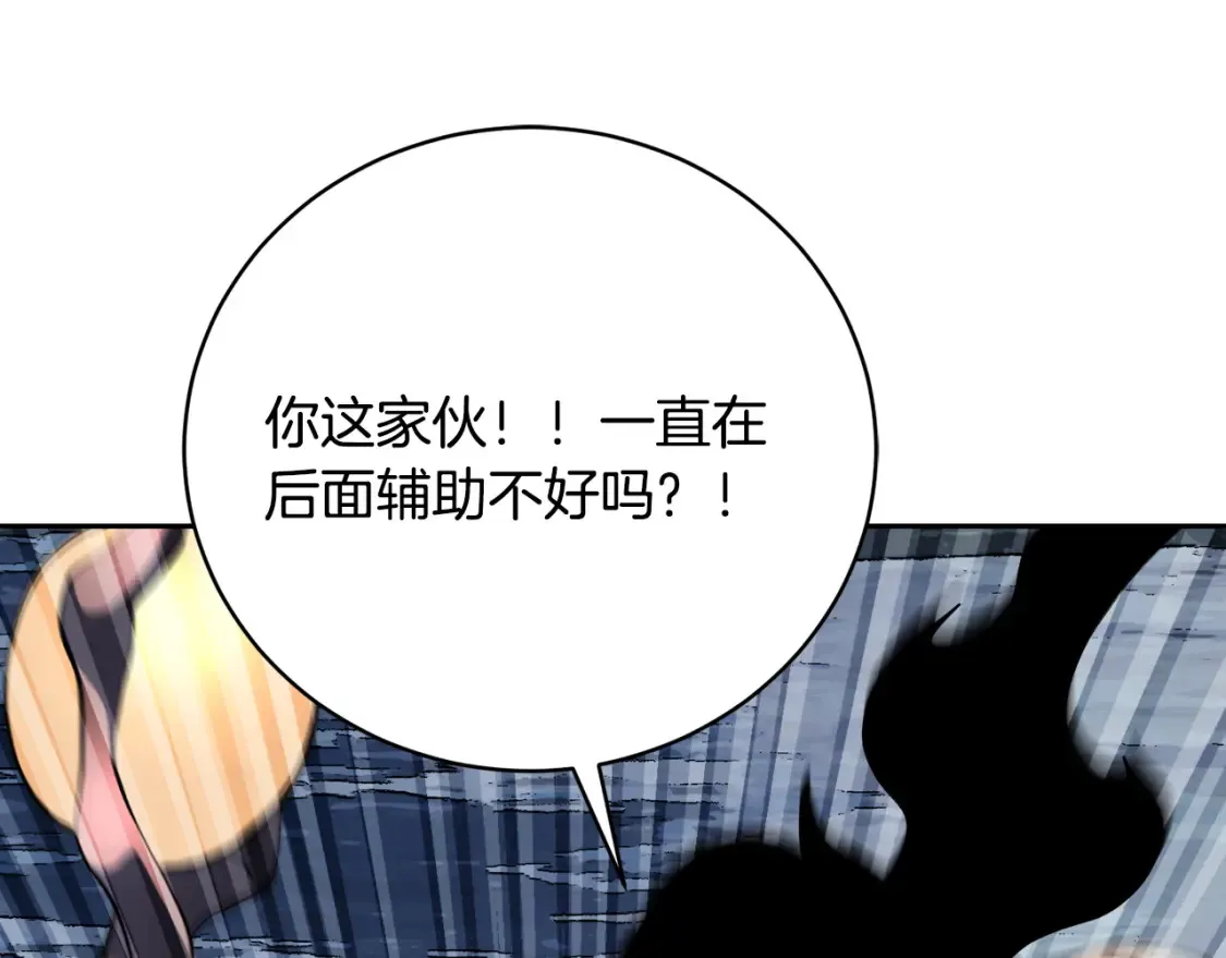 第97话 实力悬殊164