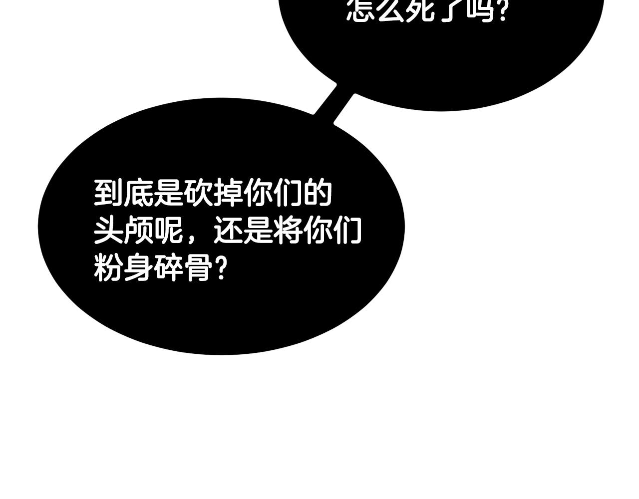 第41话 大战BOSS48