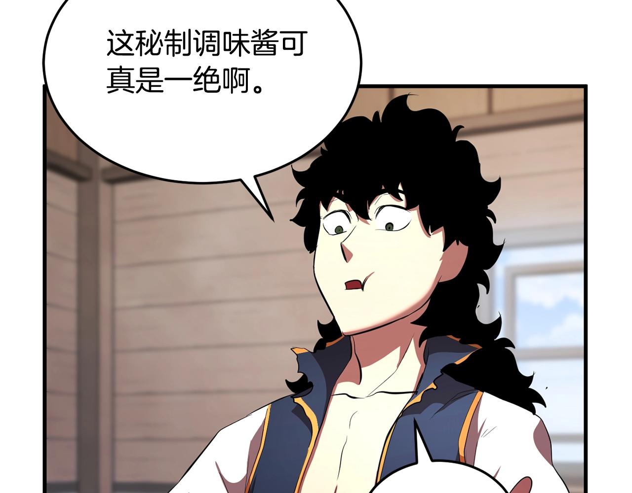第47话 先动脑子再动手99