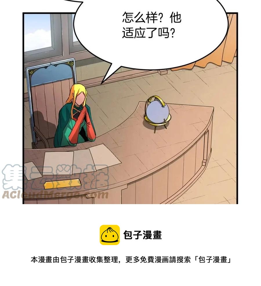 第21话 死灵法师哪里找144