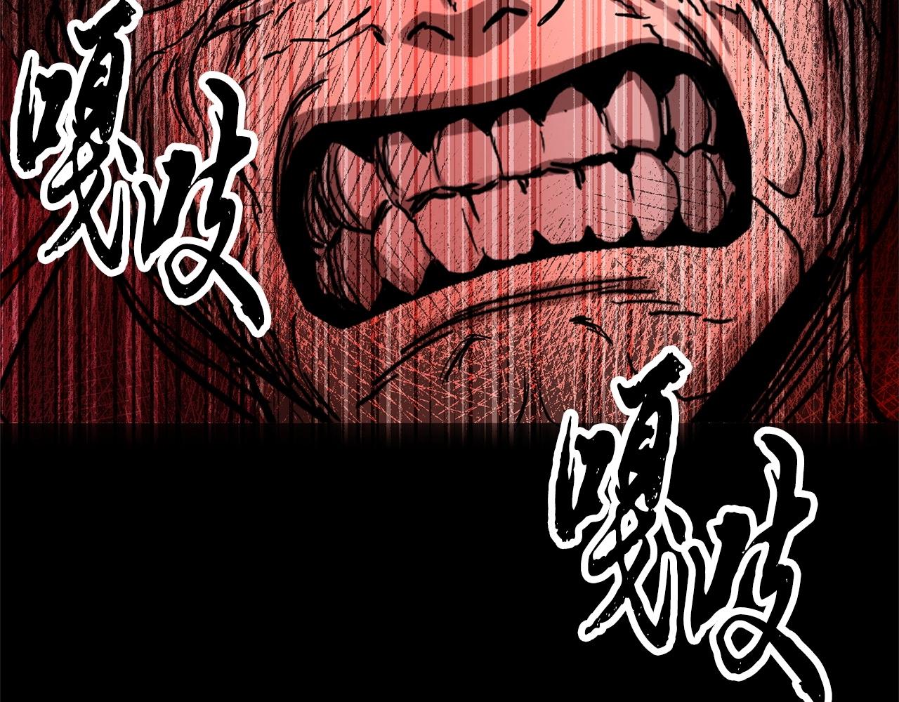 第33话 砍瓜切菜206