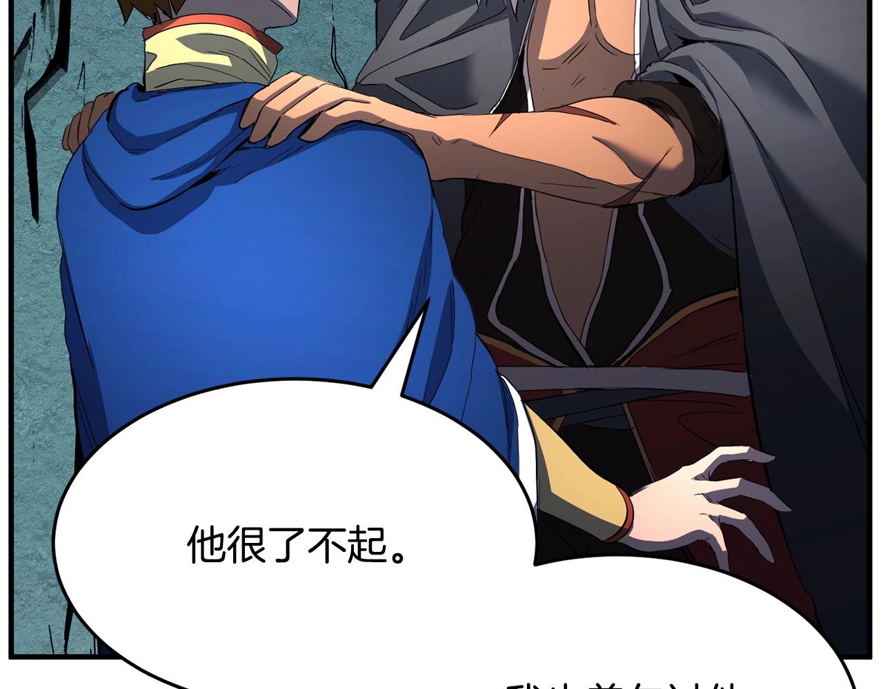 第28话 迎敌！迎敌！82