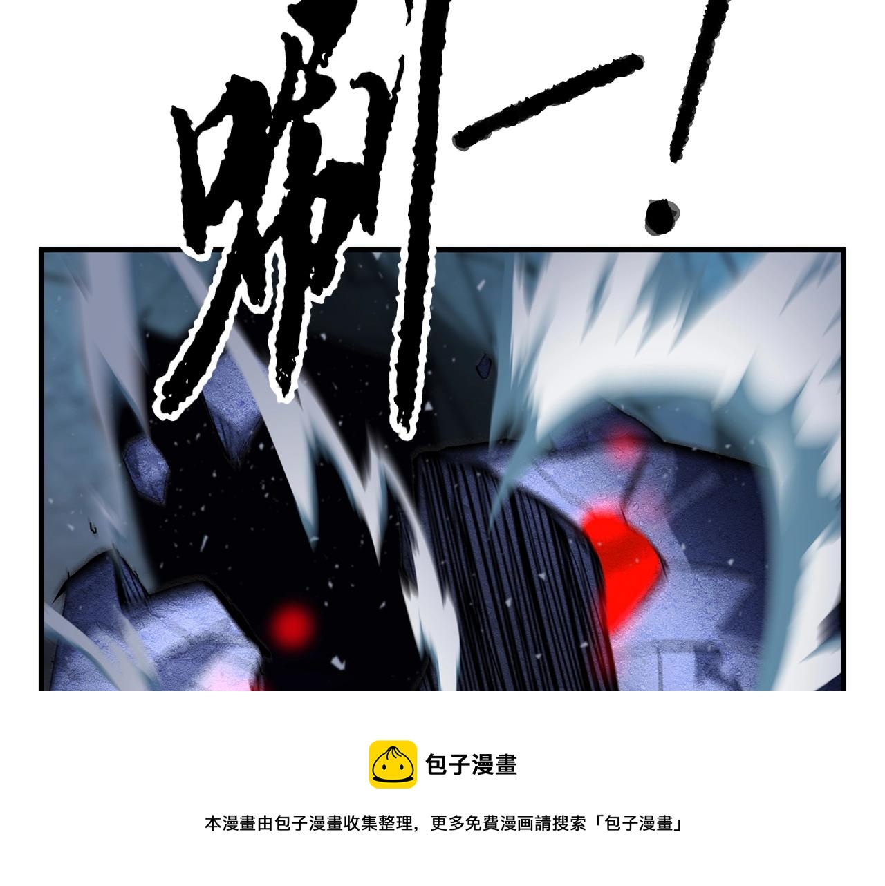 第33话 砍瓜切菜72