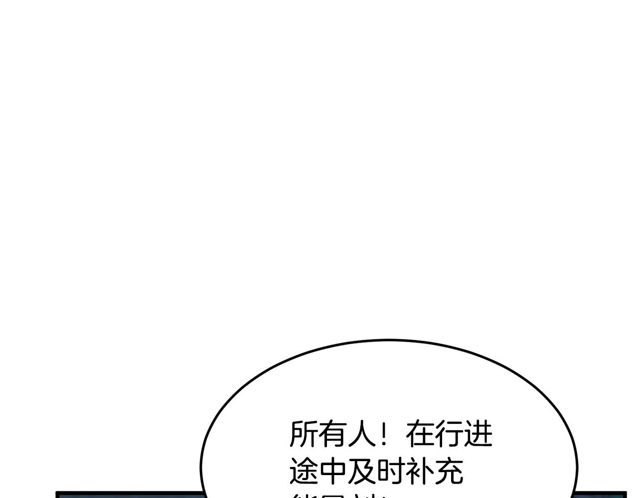 第36话 斩杀恶灵！22