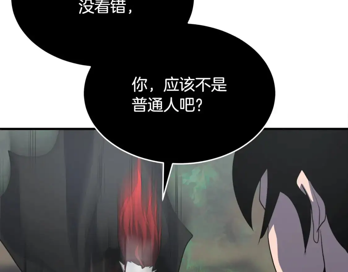 第88话 师傅来了133