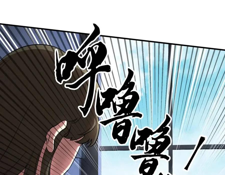 第14话 这一世你也要当至尊？177