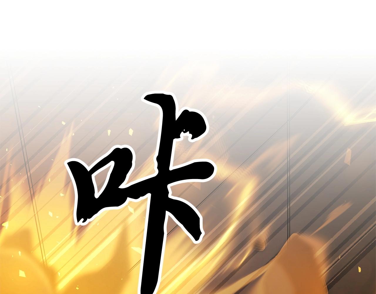 第65话 石像鬼大混战76