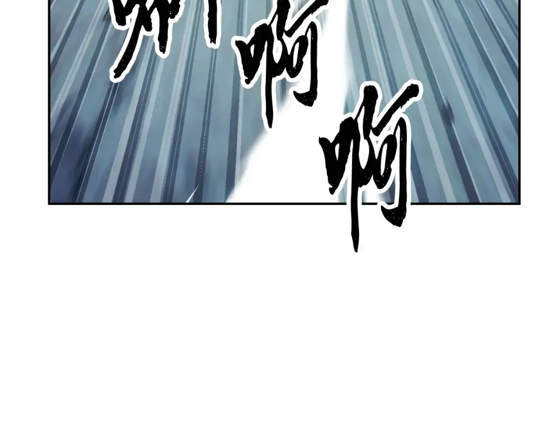 第97话 实力悬殊105