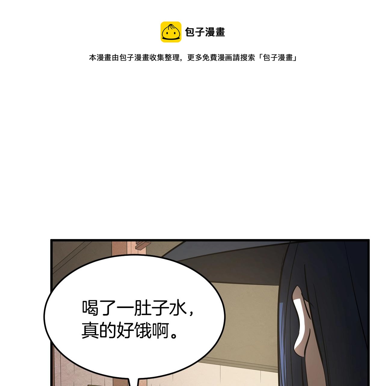 第10话 请选择你的英雄140