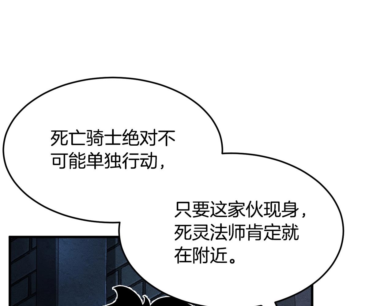 第37话 教主出手135