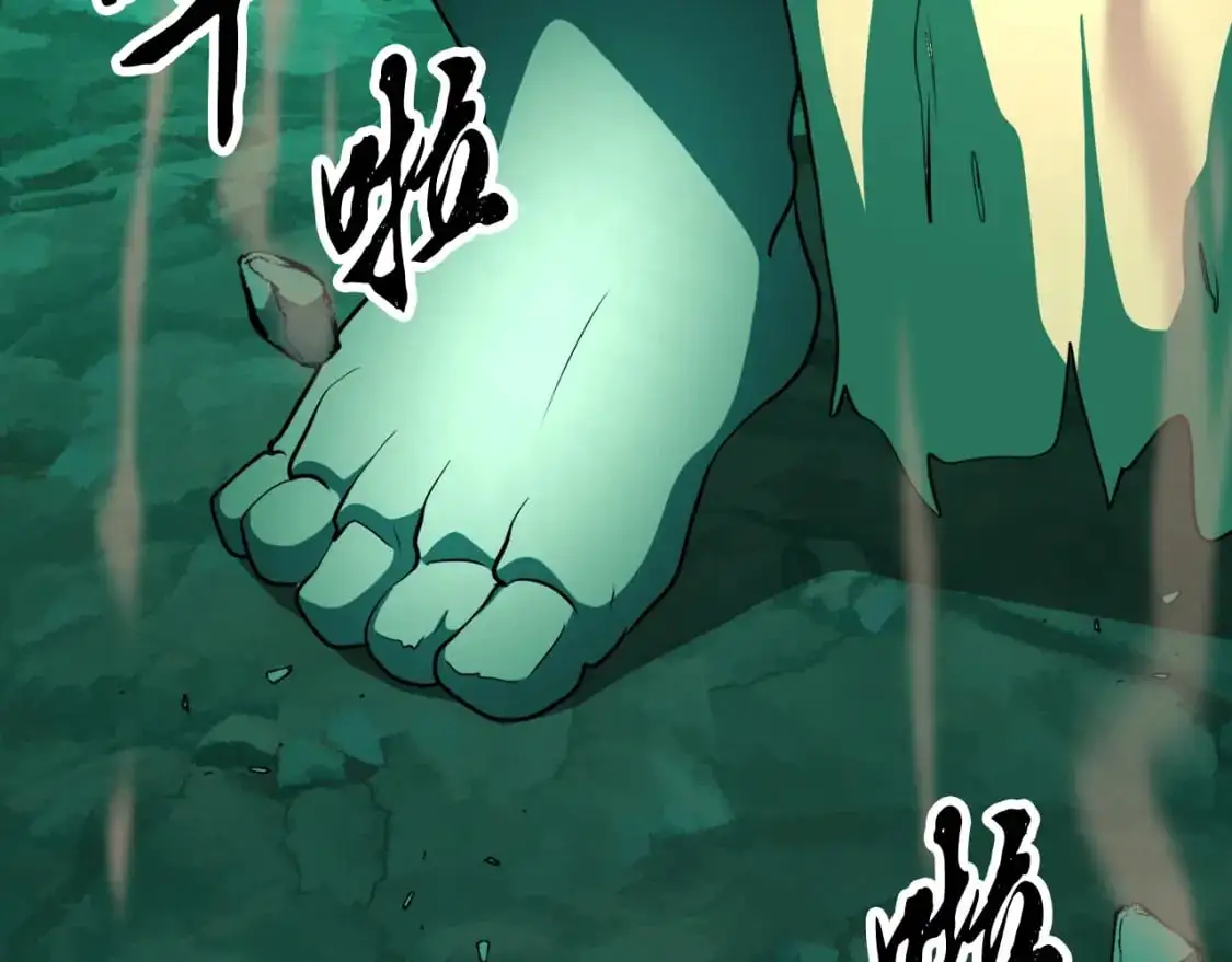 第94话 愤怒的兽人110