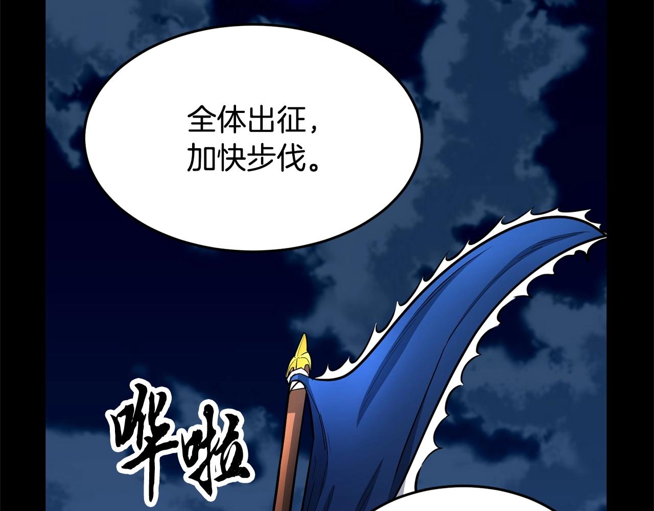 第28话 迎敌！迎敌！1
