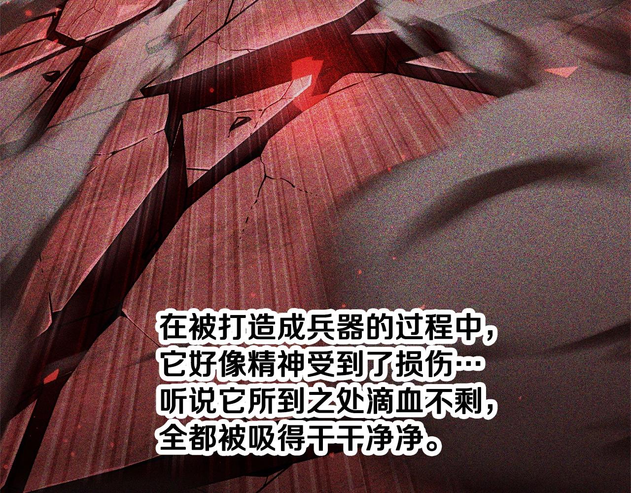 第82话 三魔争霸40