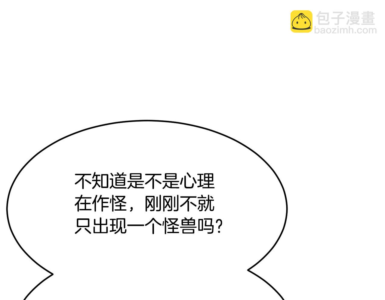 第37话 教主出手5