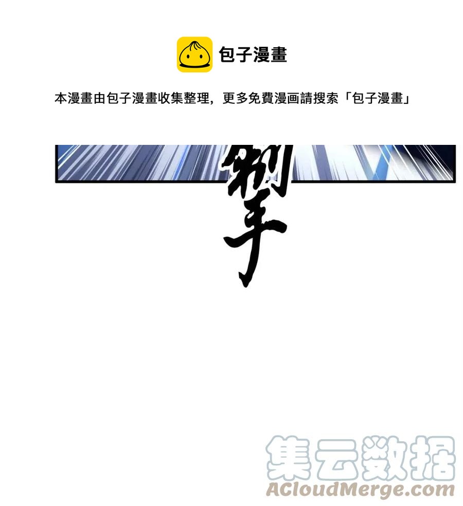 第17话 下课别走！172