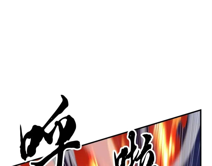 第29话 重锤落下235