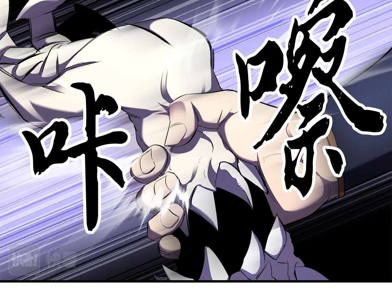 第80话 魔教老祖201