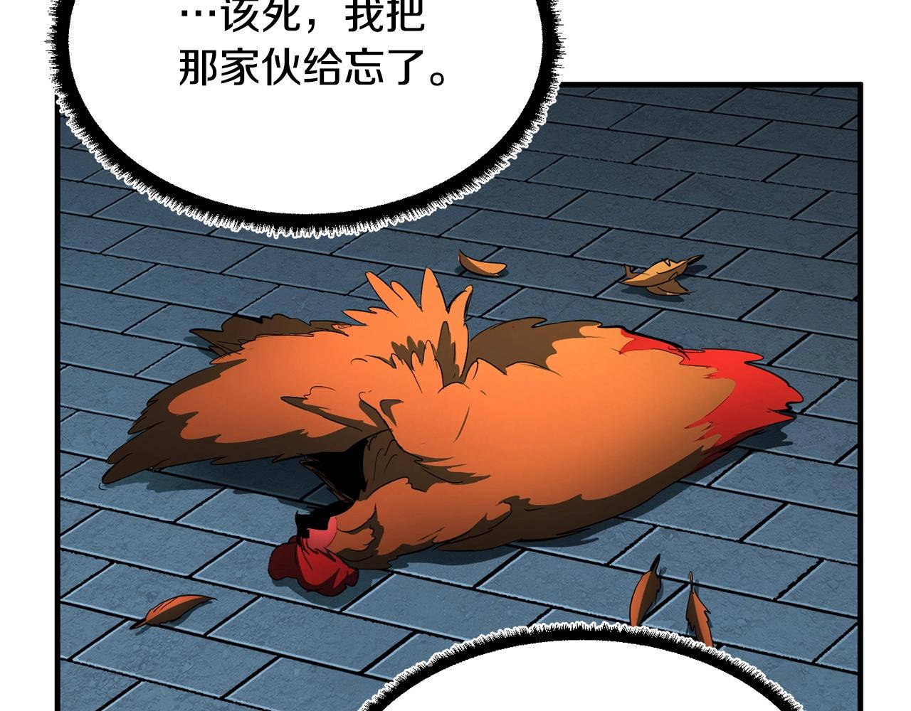 第32话 凶煞67