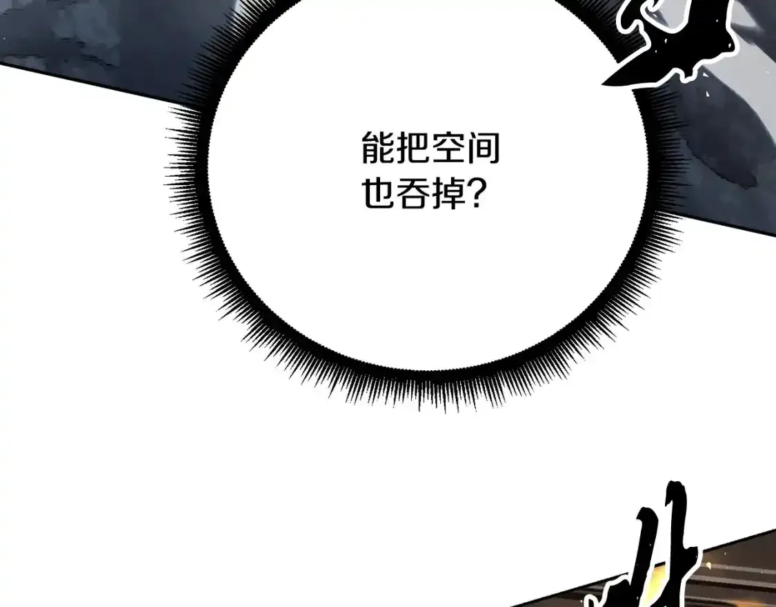第96话 我给你机会出手212