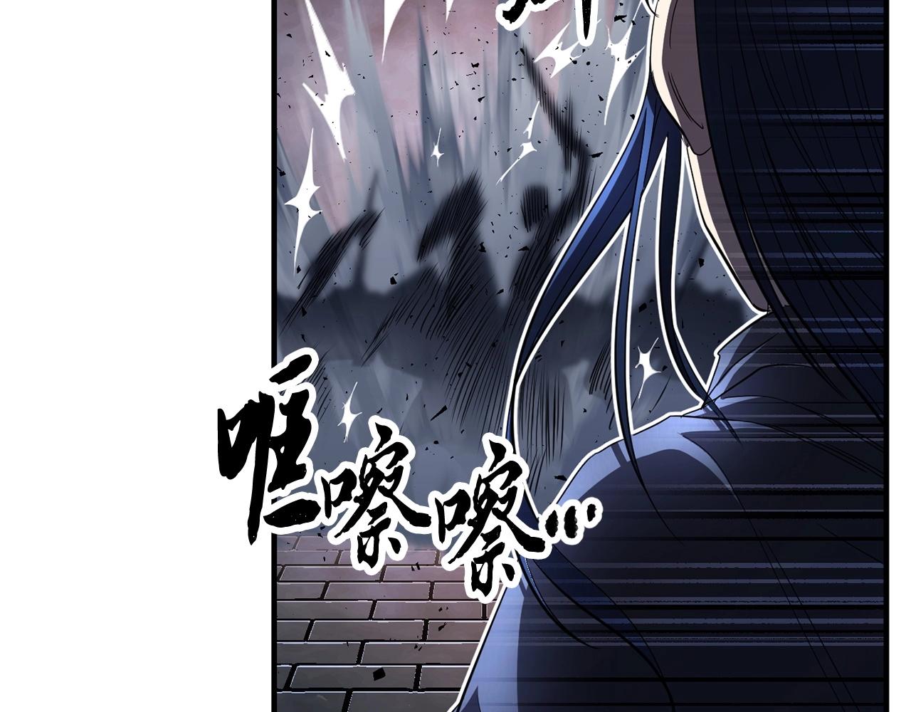 第43话 巅峰交手59