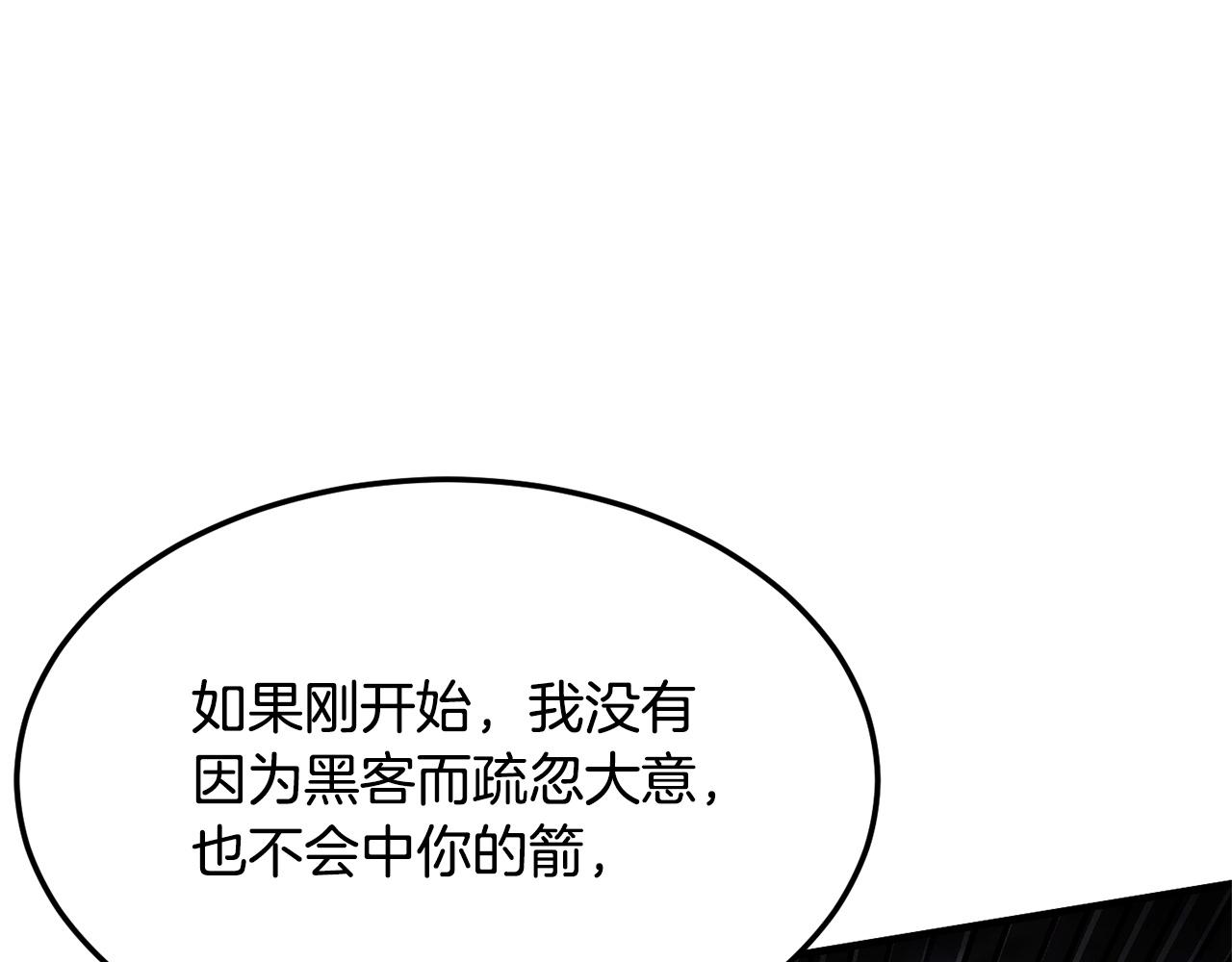 第85话 新的能力！127