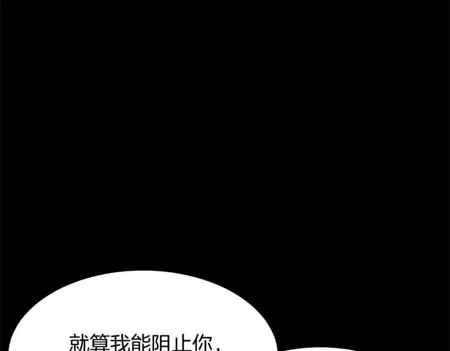 第29话 重锤落下118