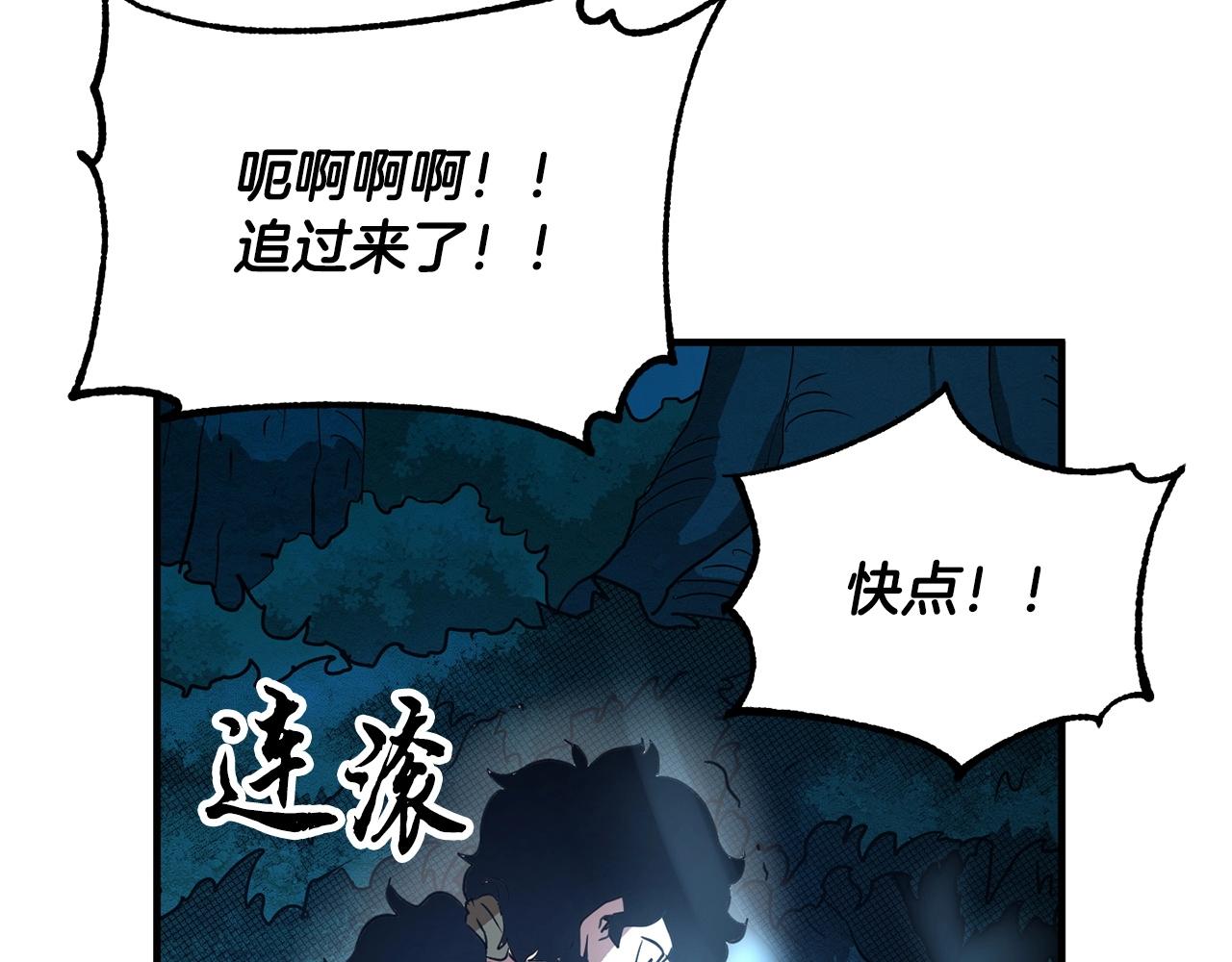 第7话 教主重生38