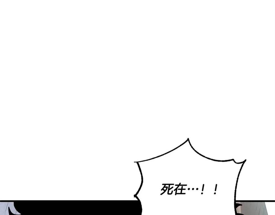 第19话 功法传承75