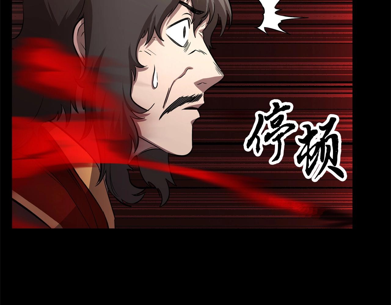 第1话 怕烦的教主35