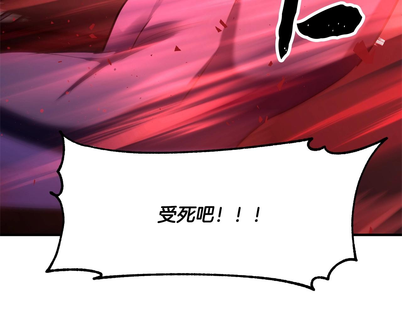 第80话 魔教老祖18