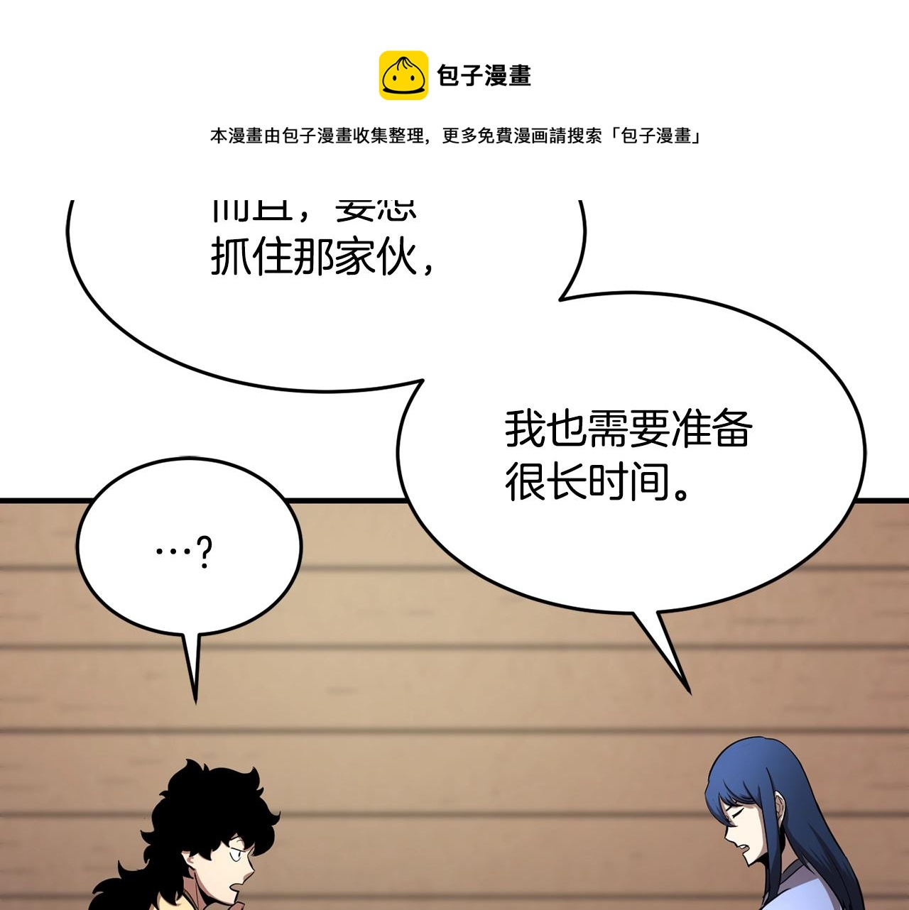 第12话 随我去上学100