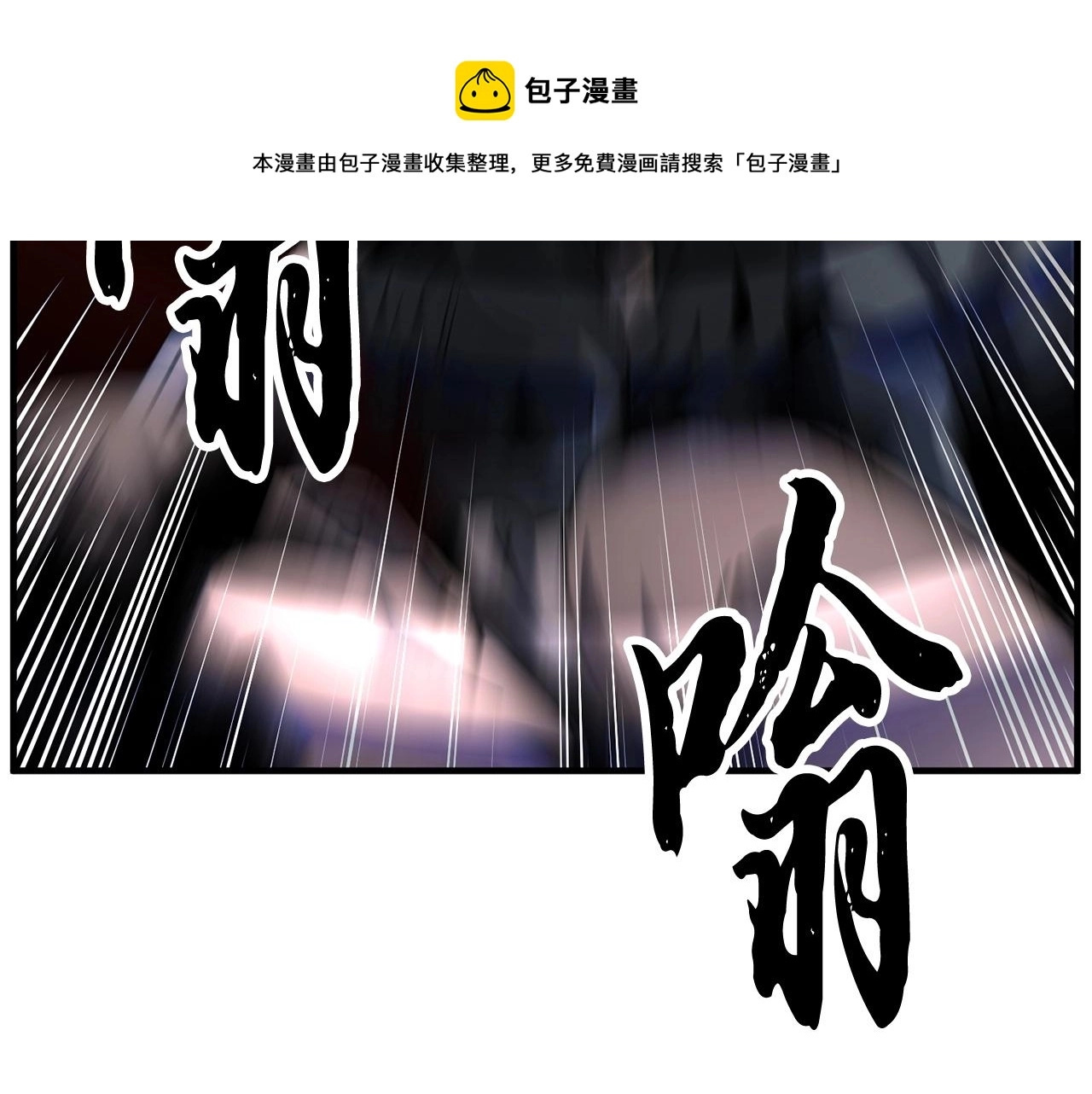 第32话 凶煞120