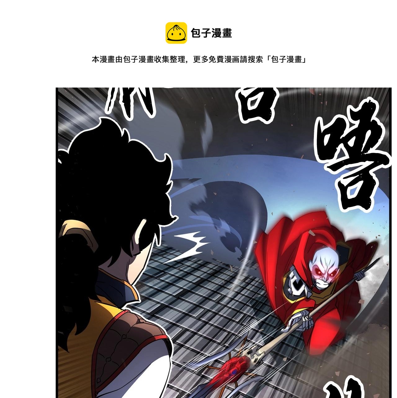 第43话 巅峰交手161