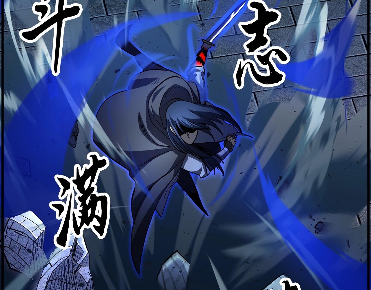 第33话 砍瓜切菜61