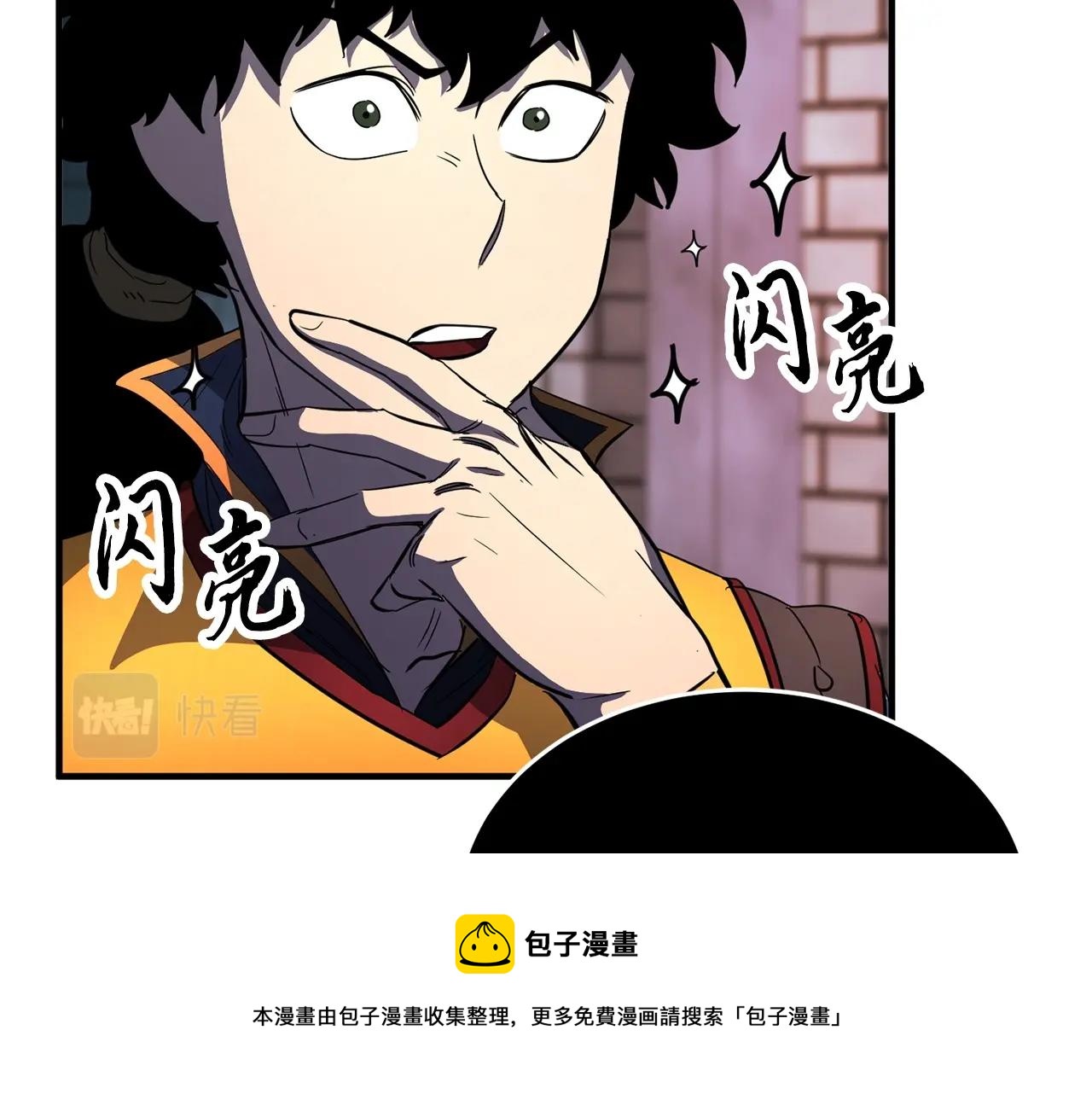 第43话 巅峰交手101