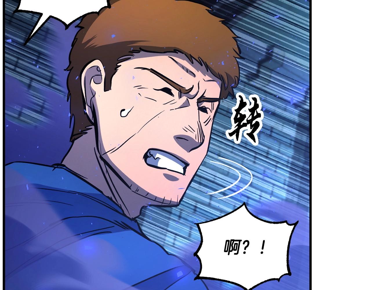 第42话 副本崩塌175