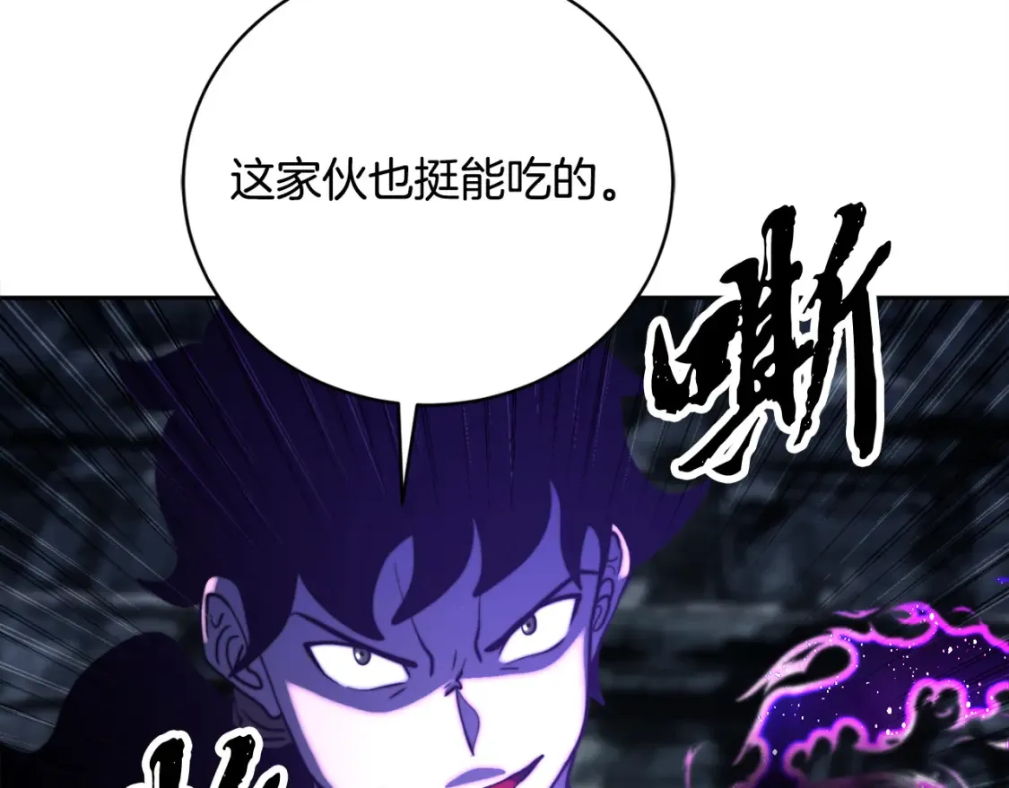 第97话 实力悬殊198