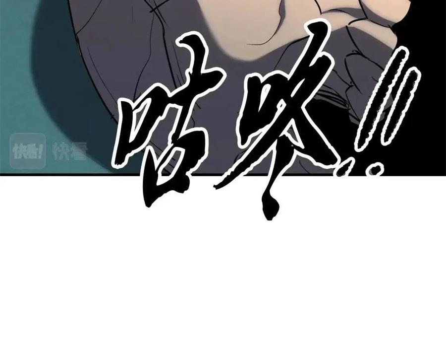 第30话 更刺激的！134