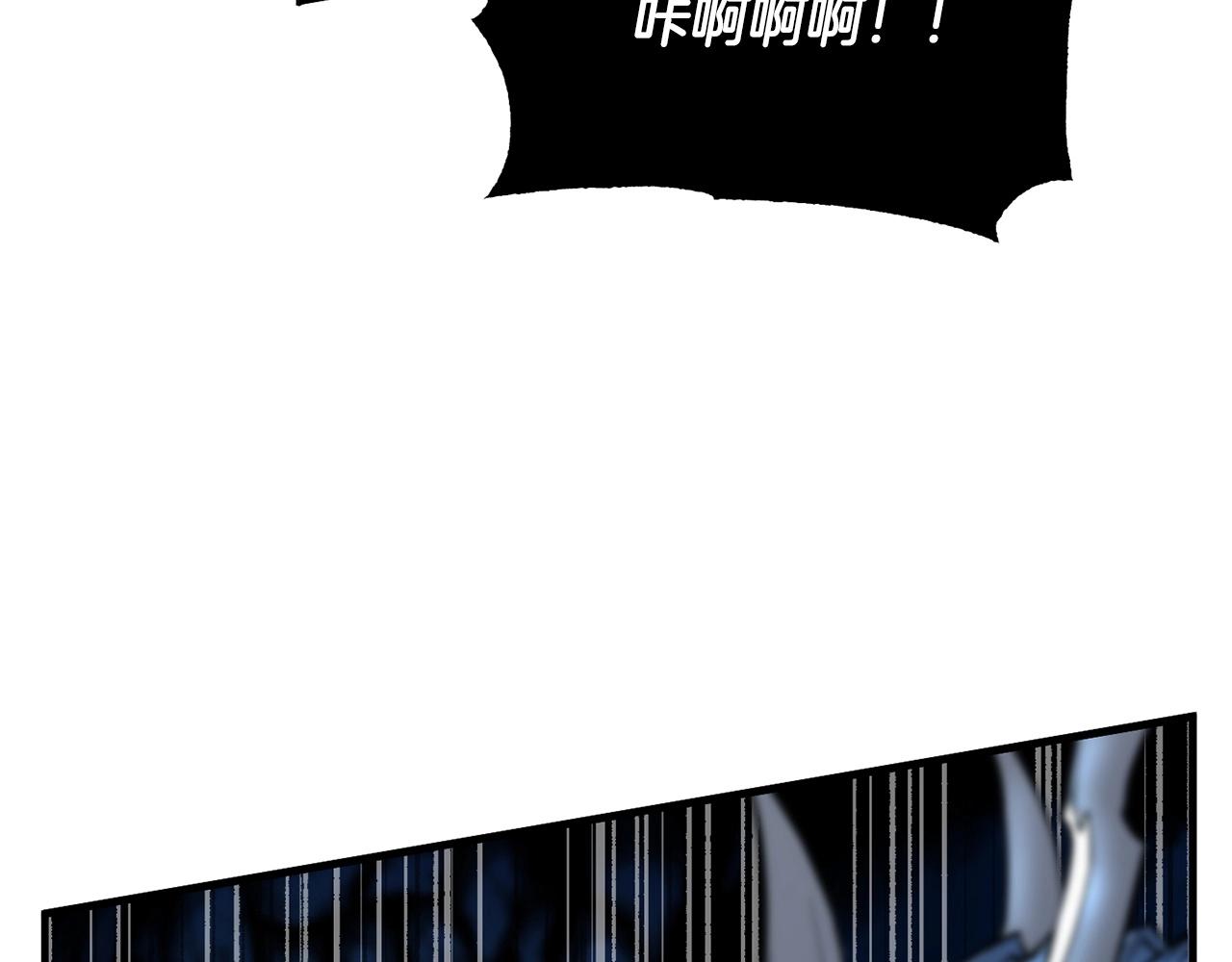 第8话 杀怪！嗯？魔晶石？130