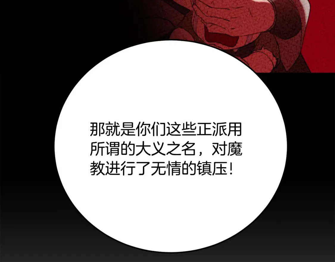第100话 历史的真相136